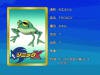 /album/galeria-de-fotos/froggy-jpg/
